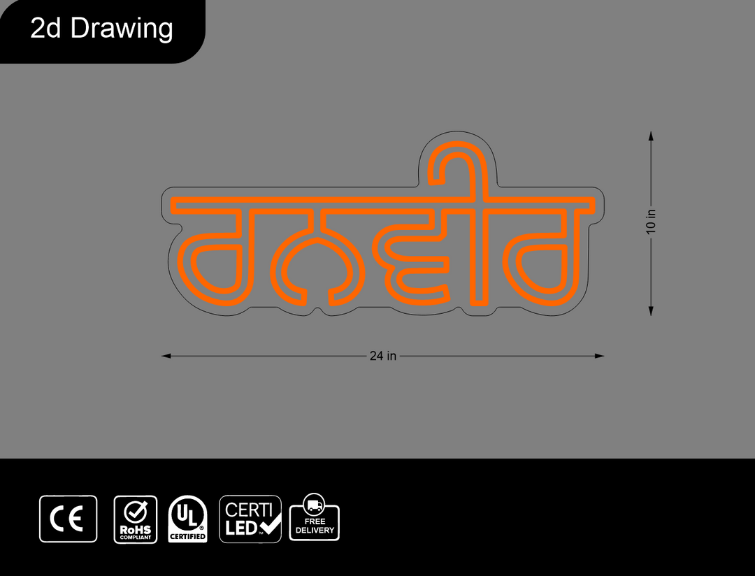 Custom Neon sign for Manpreet Singh