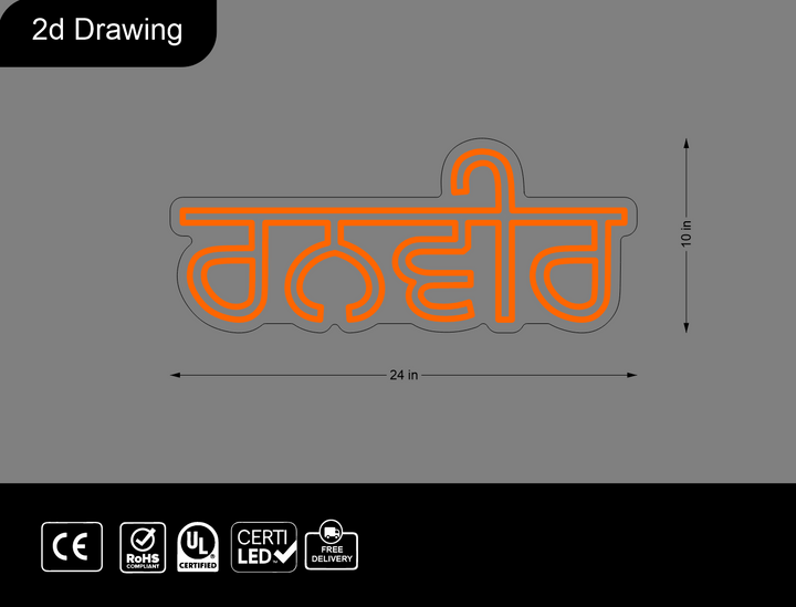 Custom Neon sign for Manpreet Singh