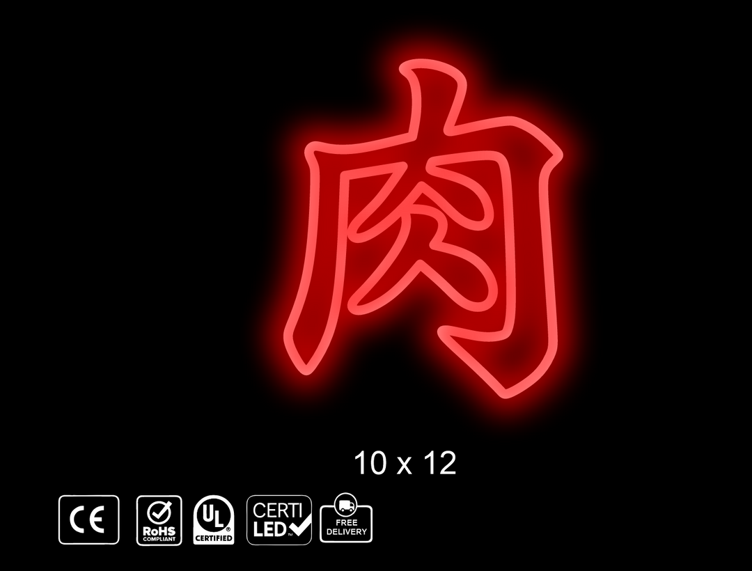 Custom Neon sign for Yaming Zhang